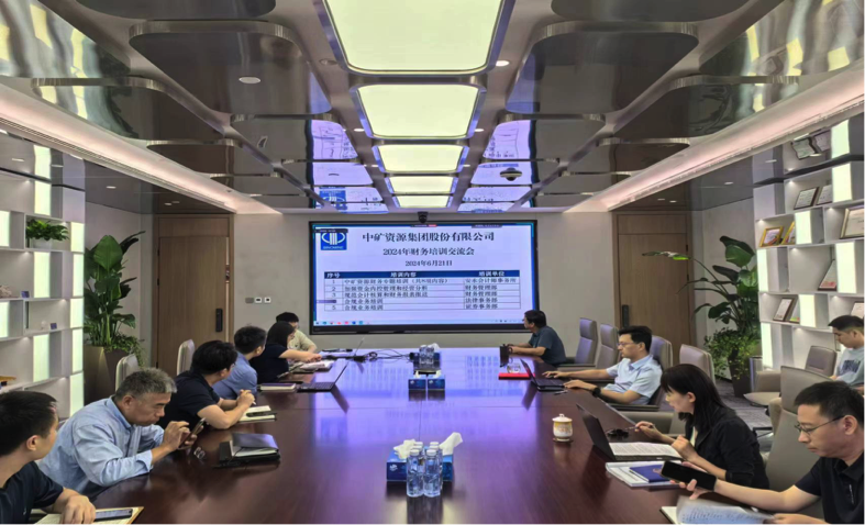 k8凯发集团召开合规工作培训交流会