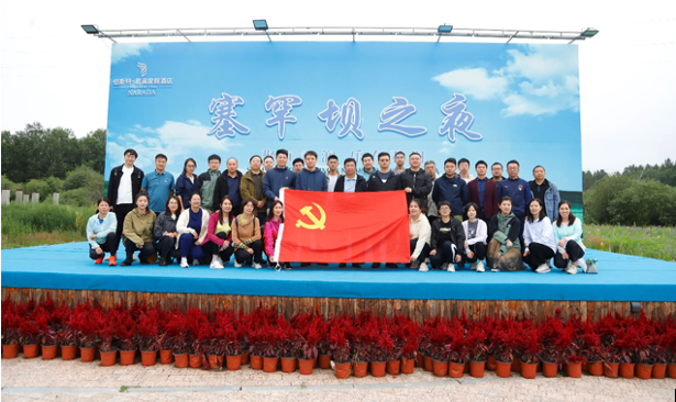 k8凯发集团总部组织开展主题党日暨团建活动