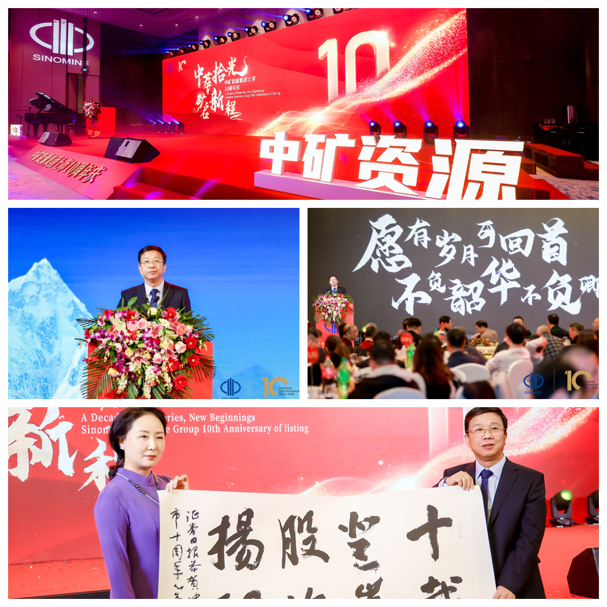 1735783244798617.jpg 布局拼图 (4).jpg