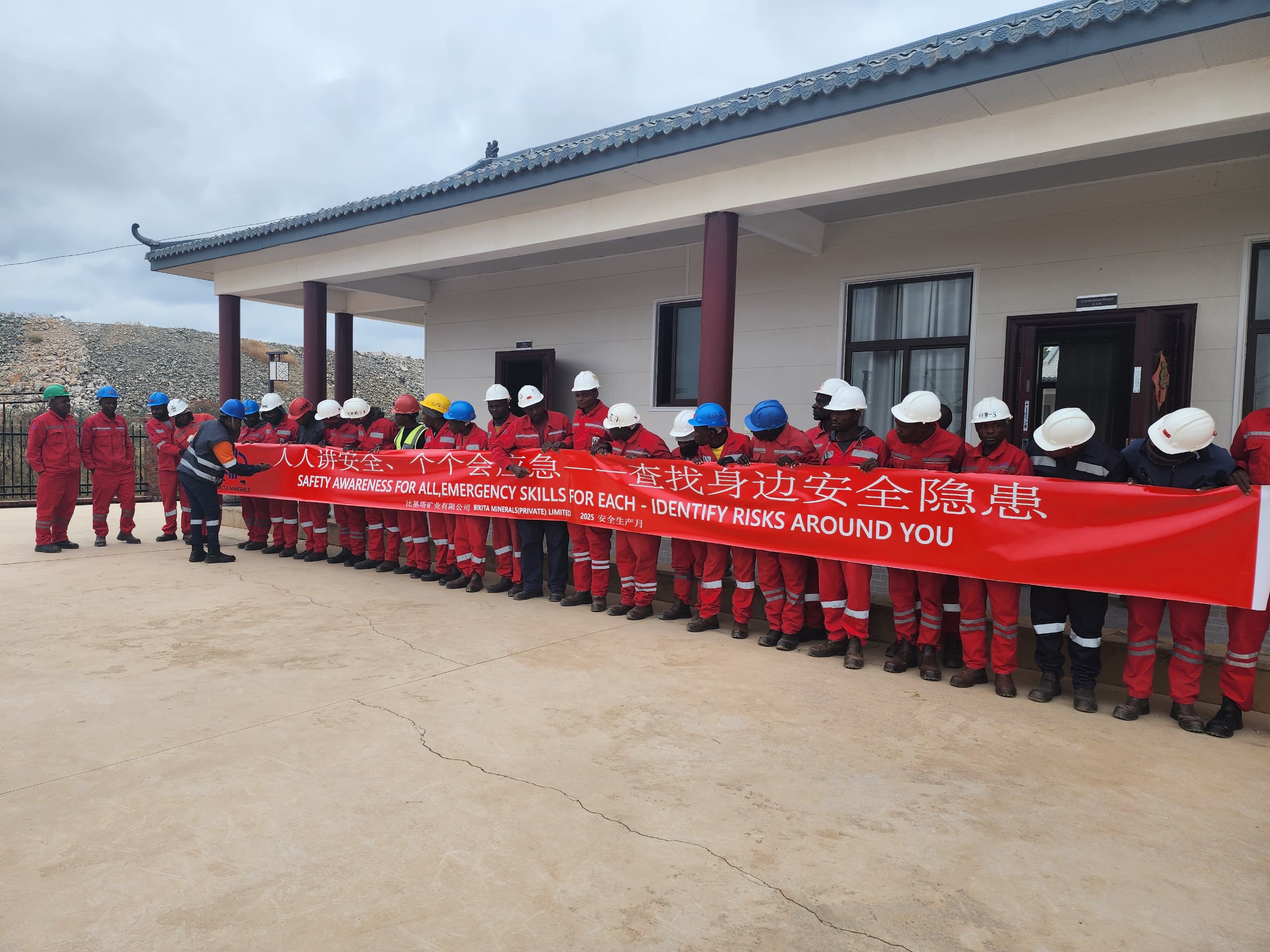 强化安全责任意识 筑牢矿山安全防线｜k8凯发Bikita矿业开展2025年“安全生产月”活动 